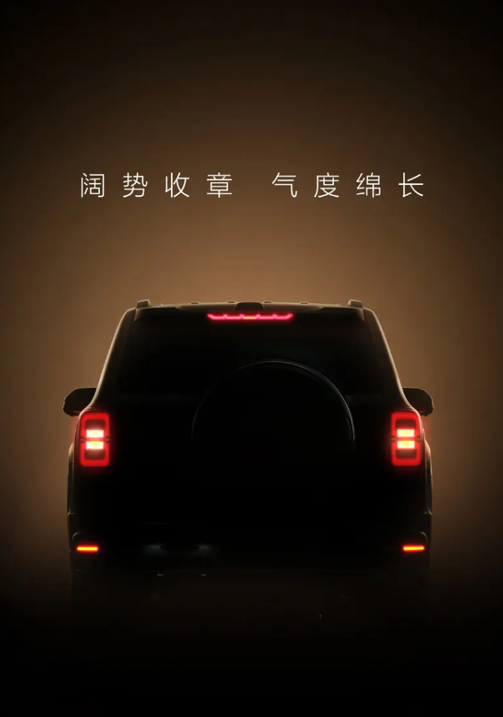 北京越野泰钽 700 豪华越野 SUV 亮相,华为官方确认乾崑智驾上车