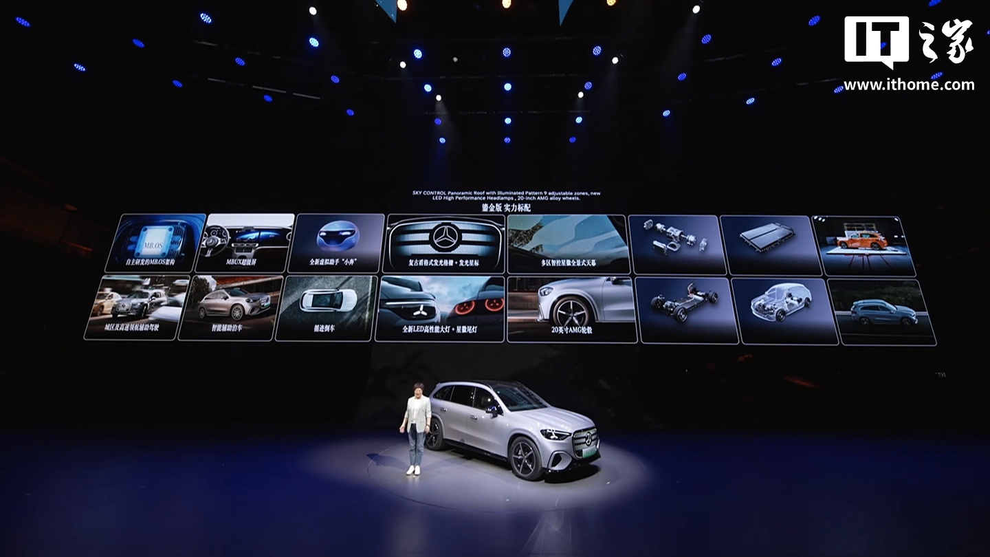 全新奔驰纯电 GLC SUV