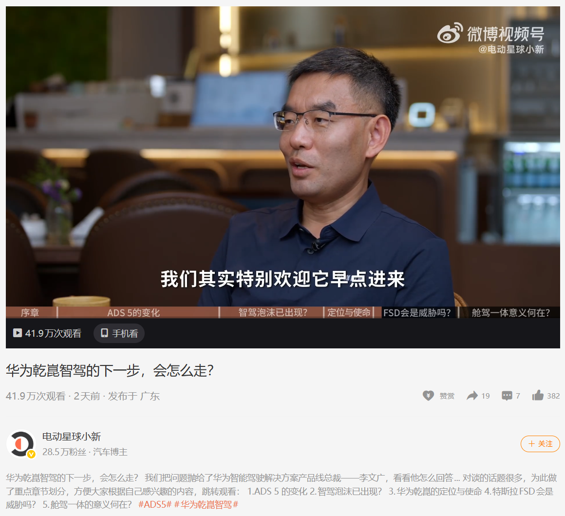 IT之家文章配图