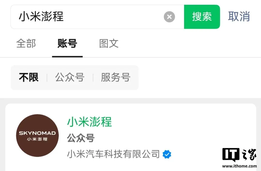 小米增程 SUV,捂了三年的底细快兜不住了 ~