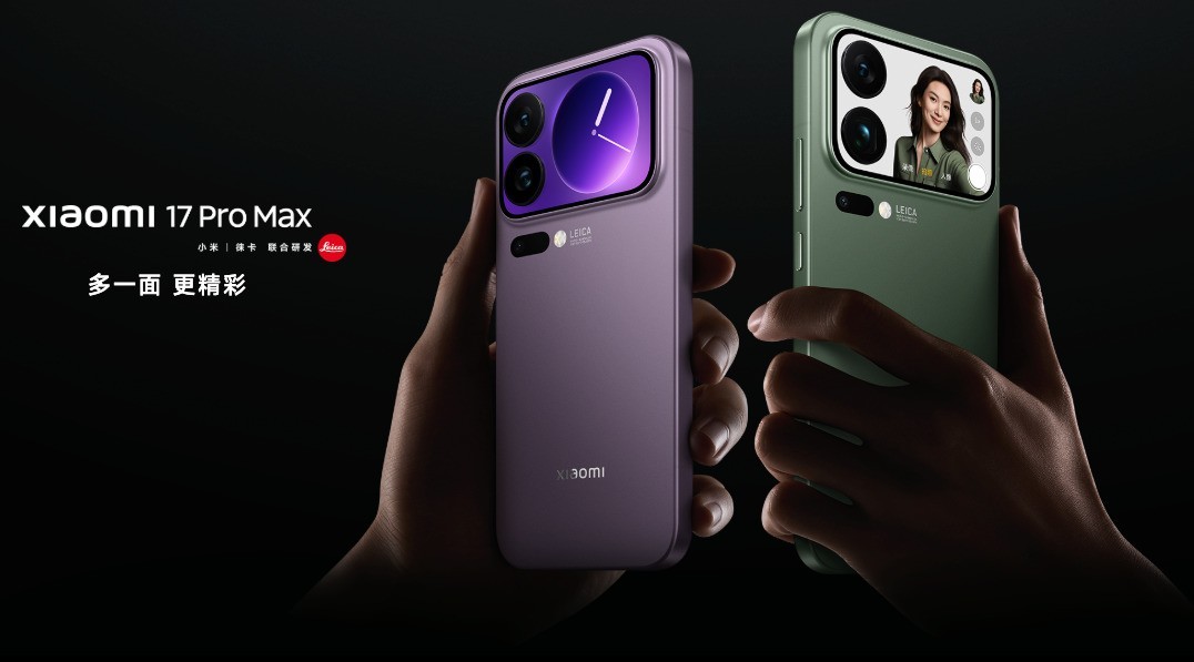 小米18 Pro 百瓦闪充