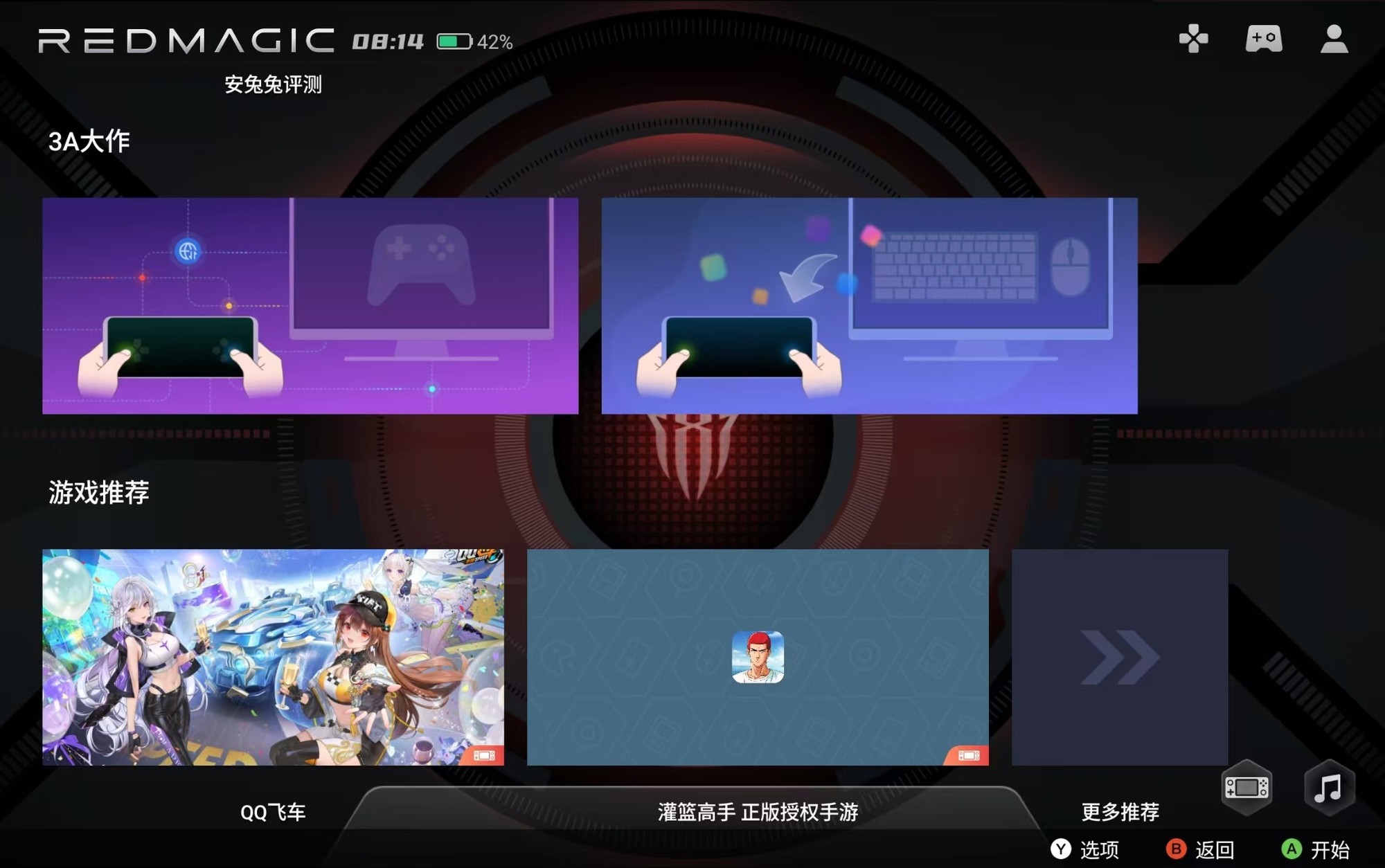 红魔游戏平板5 Pro深度体验:水冷、高刷与PC游戏体验都装进了小平板