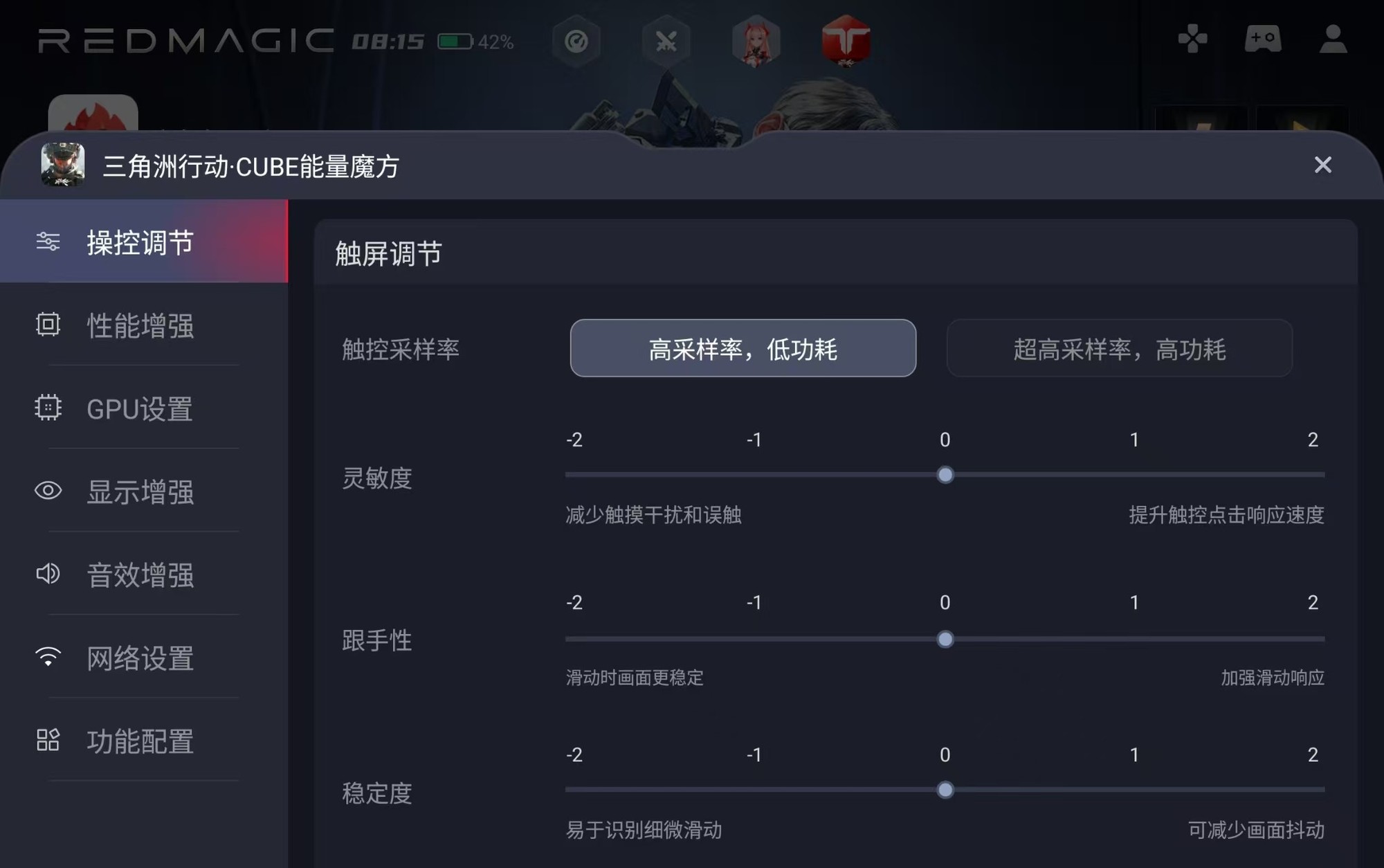 红魔游戏平板5 Pro