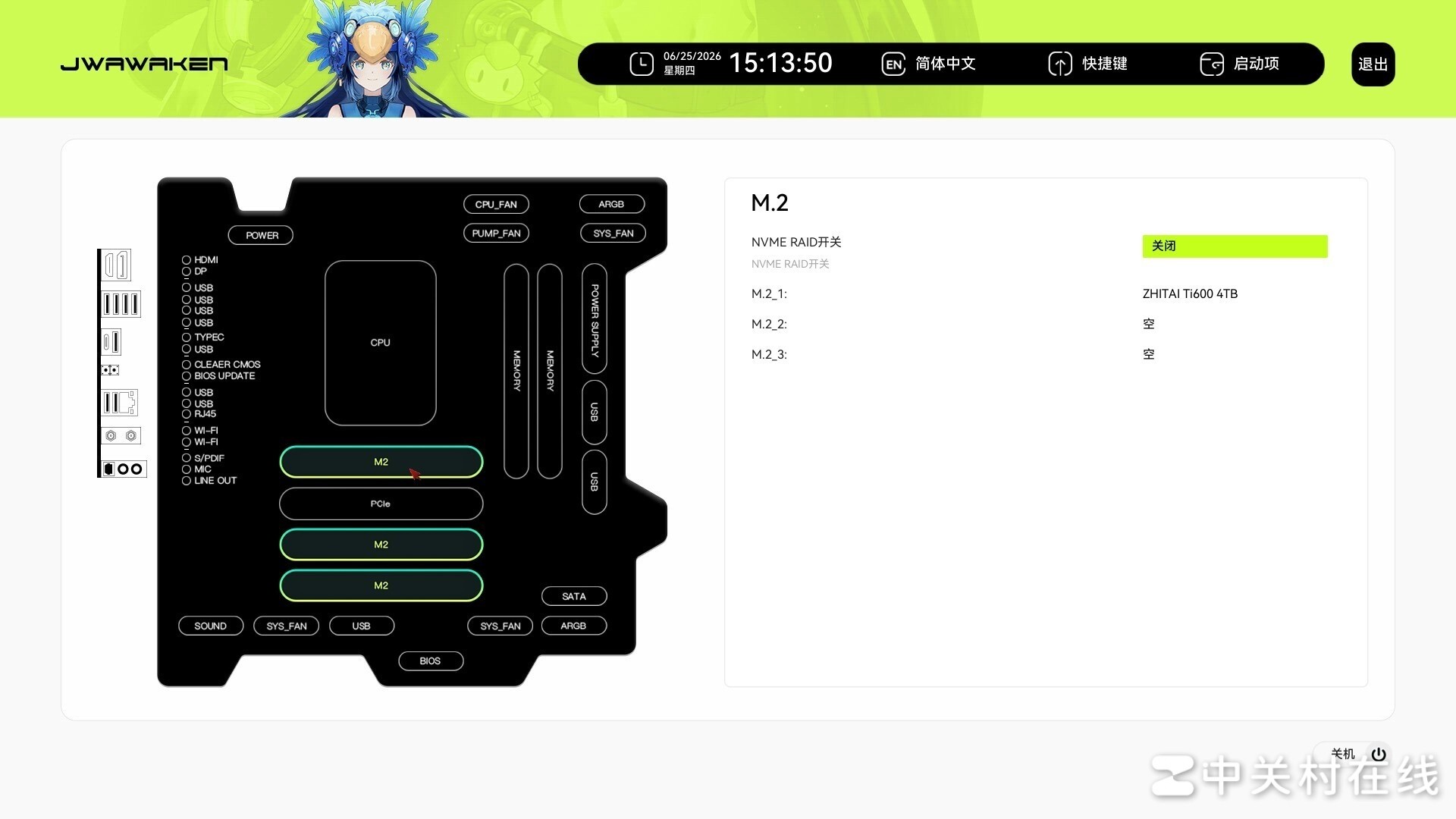 JWAWAKEN渡渡鸟B850M-隐主板M.2接口设置