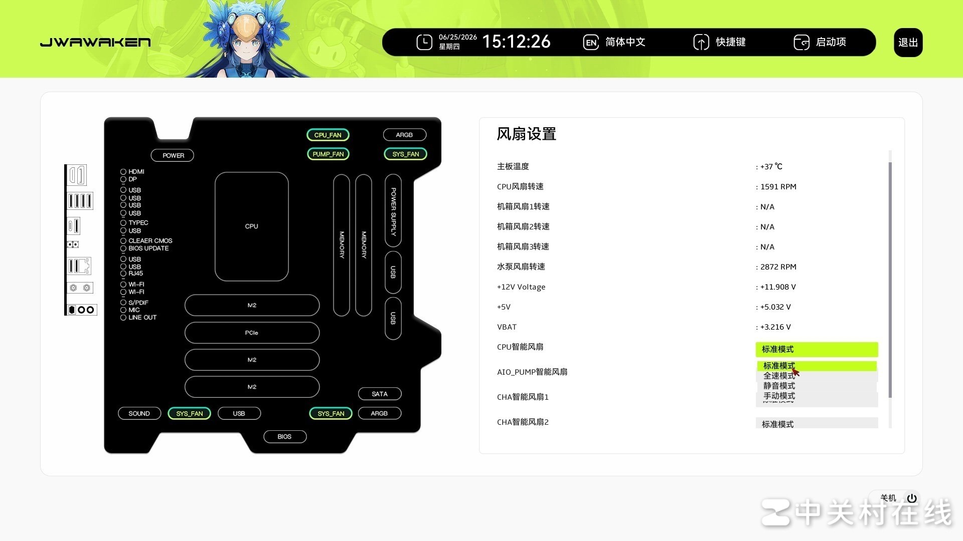 JWAWAKEN渡渡鸟B850M-隐主板风扇控制界面