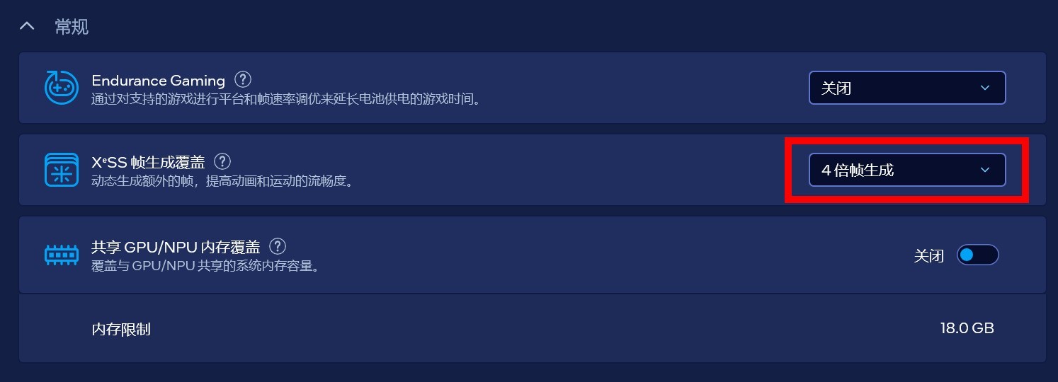 《赛博朋克2077》游戏帧率测试