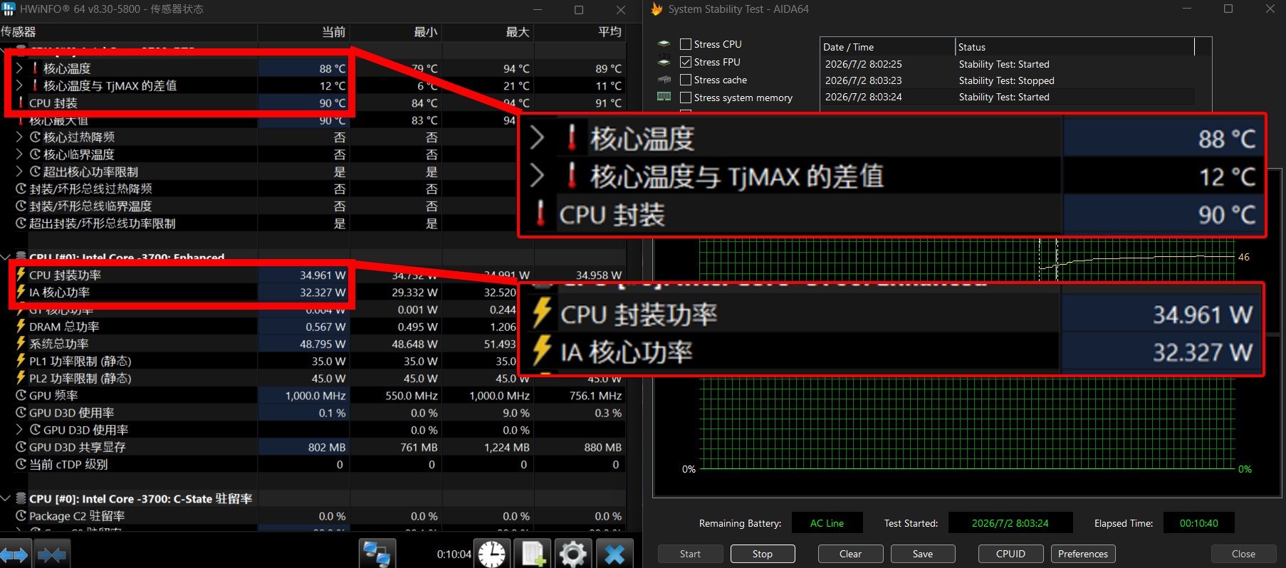 微星CLAW 8 EX AI+ 散热测试热成像