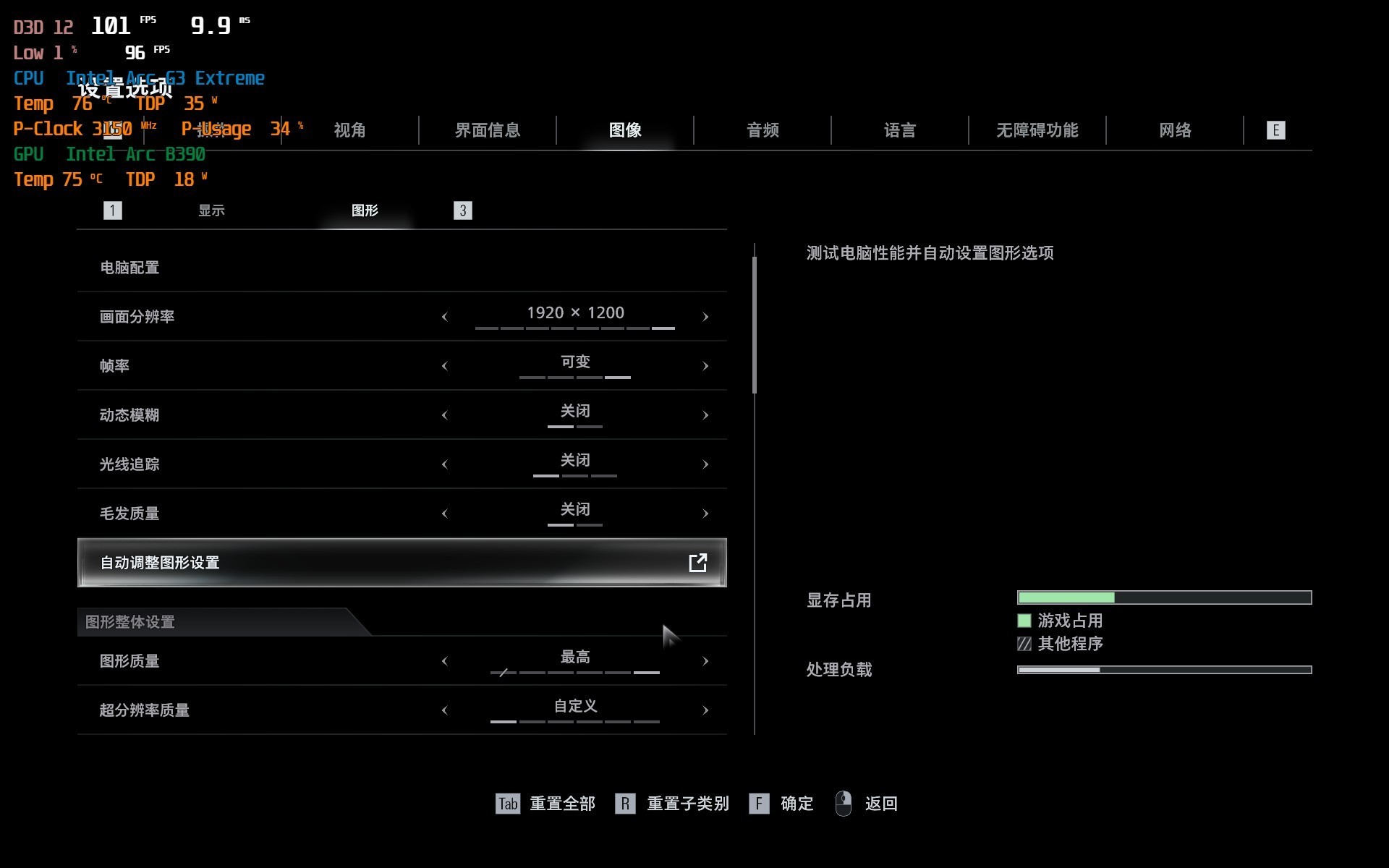 微星CLAW 8 EX AI+ 整体设计