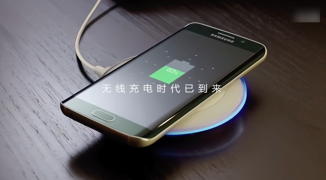 小米牵头,50W的通用无线快充终于要来了?