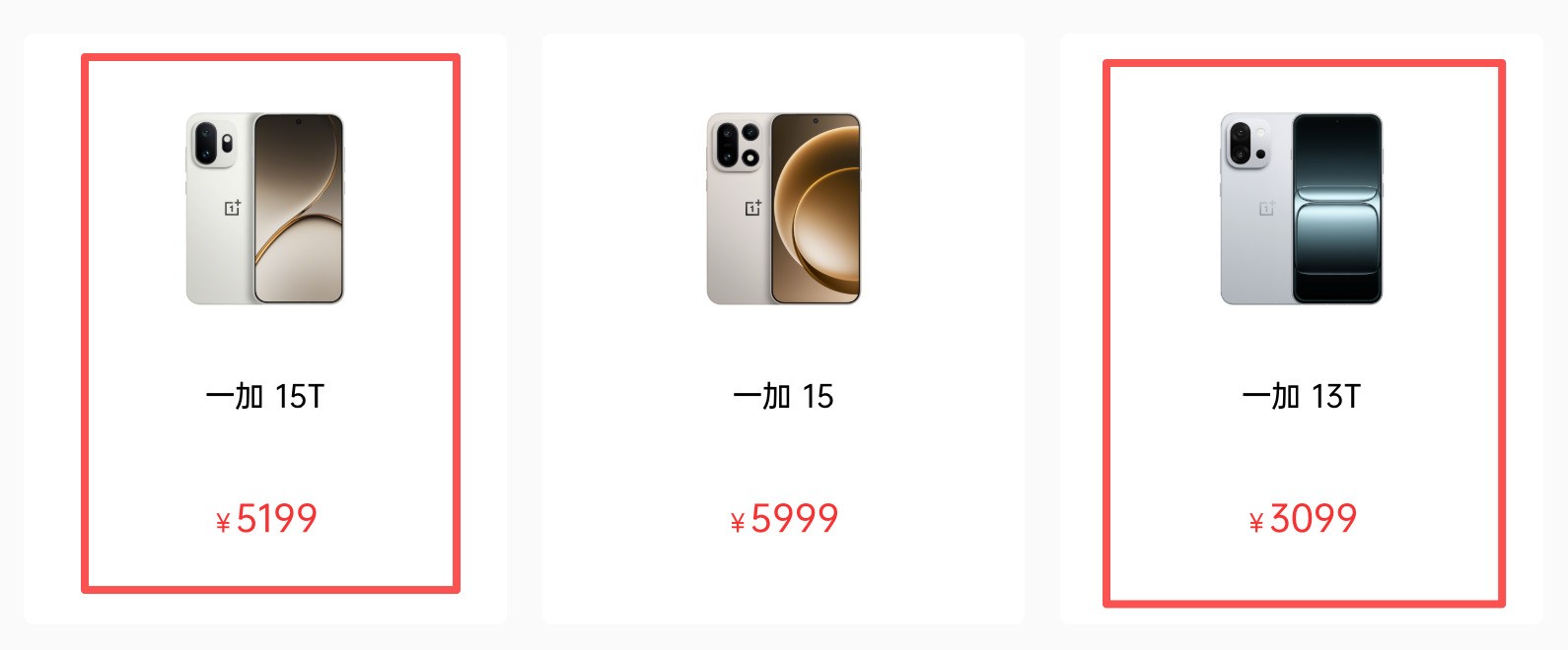 内存大涨价的今天,手机怎么买才不会血亏?