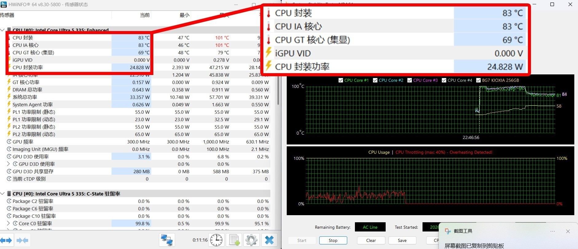 Dell Pro 14 Premium 笔记本电脑
