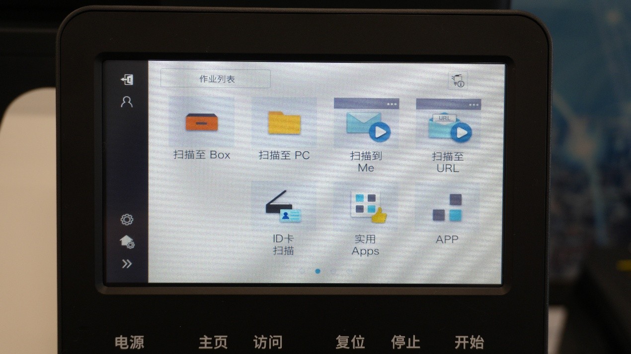 柯尼卡美能达bizhub C308i 操作界面图