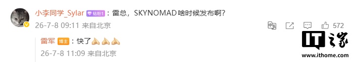 IT之家文章配图