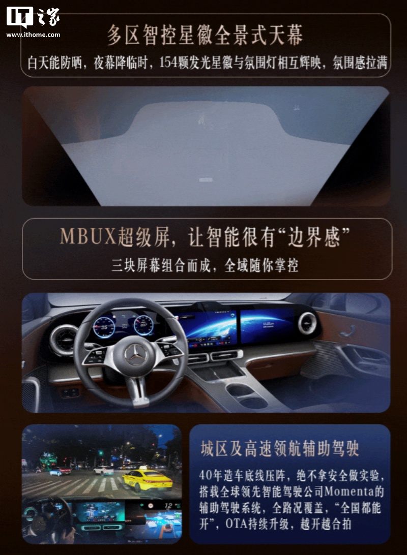 全新梅赛德斯-奔驰纯电 GLC SUV