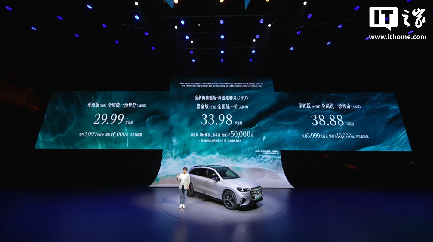 全新奔驰纯电 GLC SUV 内饰