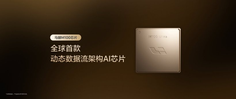 全新理想 L9 和 L8 车型