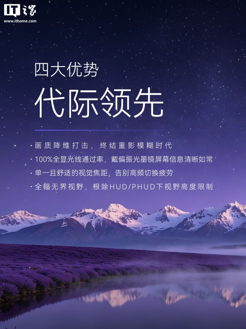神行者 8 屏幕细节