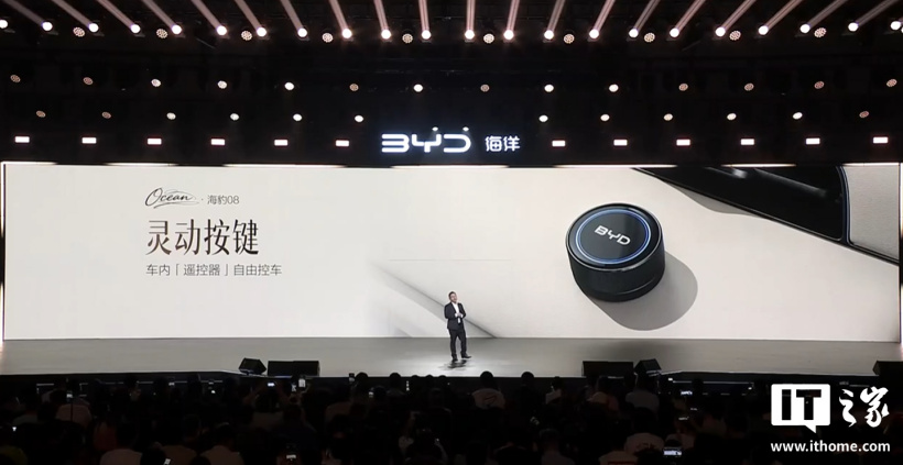 比亚迪海豹 08 侧面展示