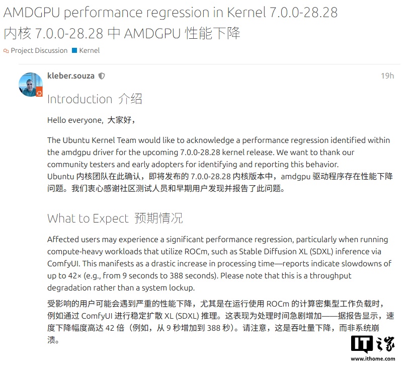 Ubuntu 报告 Linux 7.0.0-28.28 中 AMDGPU 驱动性能下降:9 秒任务拖长至 388 秒,吞吐降至 1/42